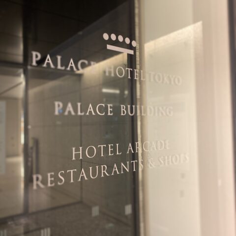 PALECE HOTEL TOKYO