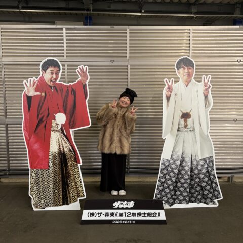 横浜までお笑いDAY〜