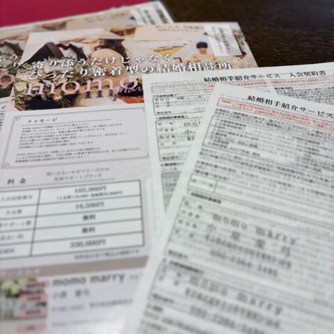 入会面談とお食事🍽